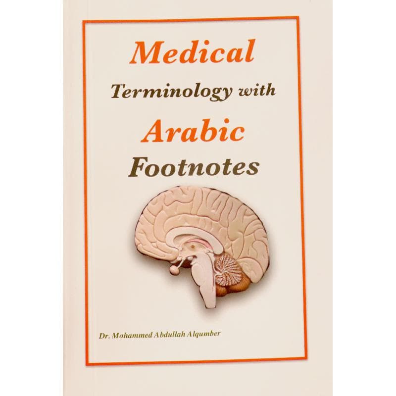 Medical Terminology with Arabic Footnotes