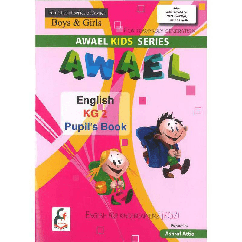 AWAEL: English for Kindergarten 2, Pupil's Book - Boys & Girls