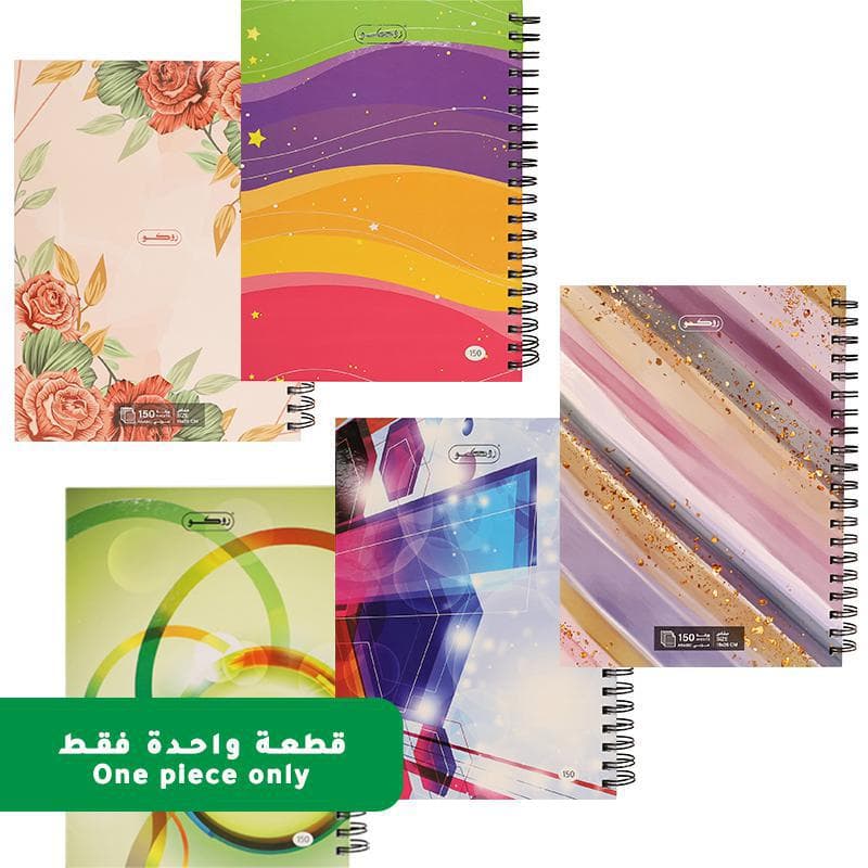 Roco Notebook, 19 X 26 cm, 300 Pages (150 Sheets), Single Ruled (Arabic), Assorted Prints, Color and Design May Vary