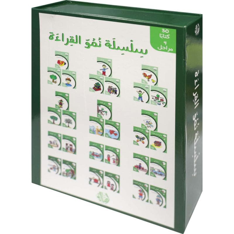 سلسلة نمو القراءة 4 مراحل