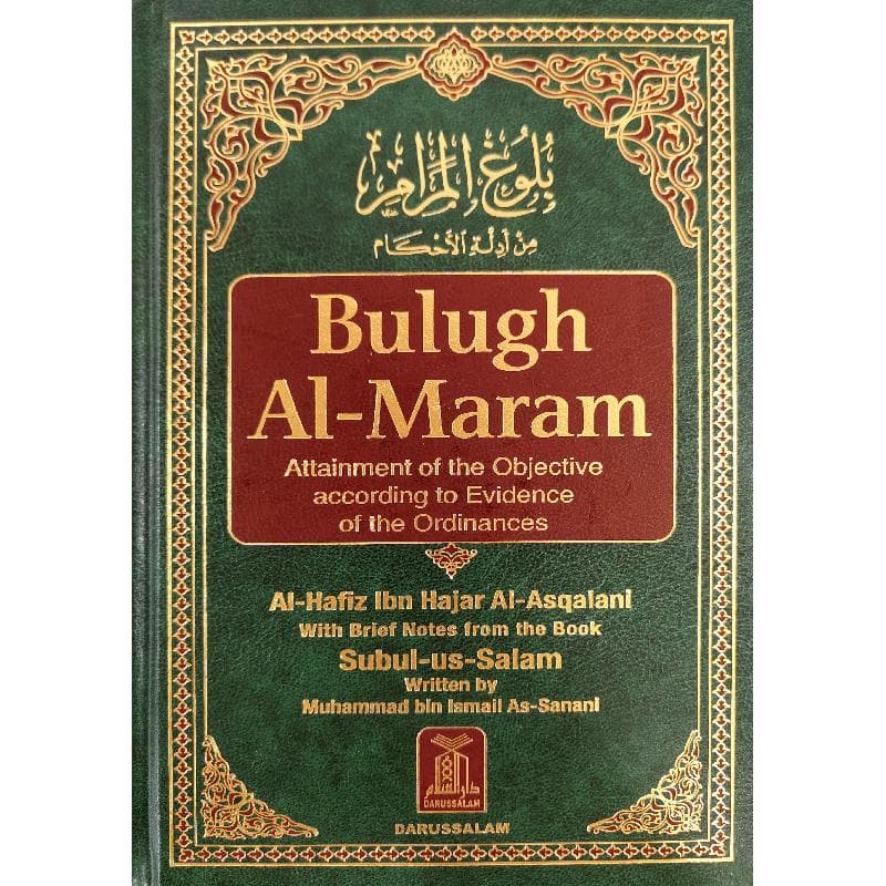 Bulugh Al Maram