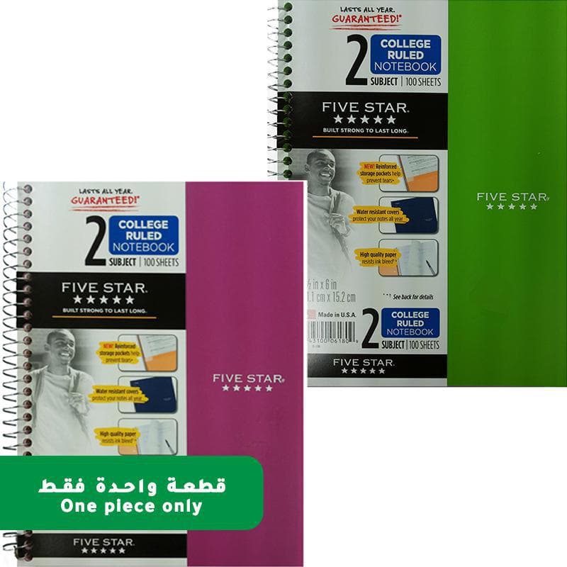 فايف ستار دفتر ملاحظات 9.5 × 6 بوصة 200 صفحة (100 ورقة)، 2 فواصل مسطر متنوع قد يختلف اللون والتصميم