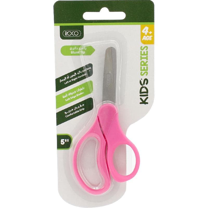 روكو Kids Scissor (5.00 بوصة (12.70 سم بأي يد اليمنى أو اليسرى