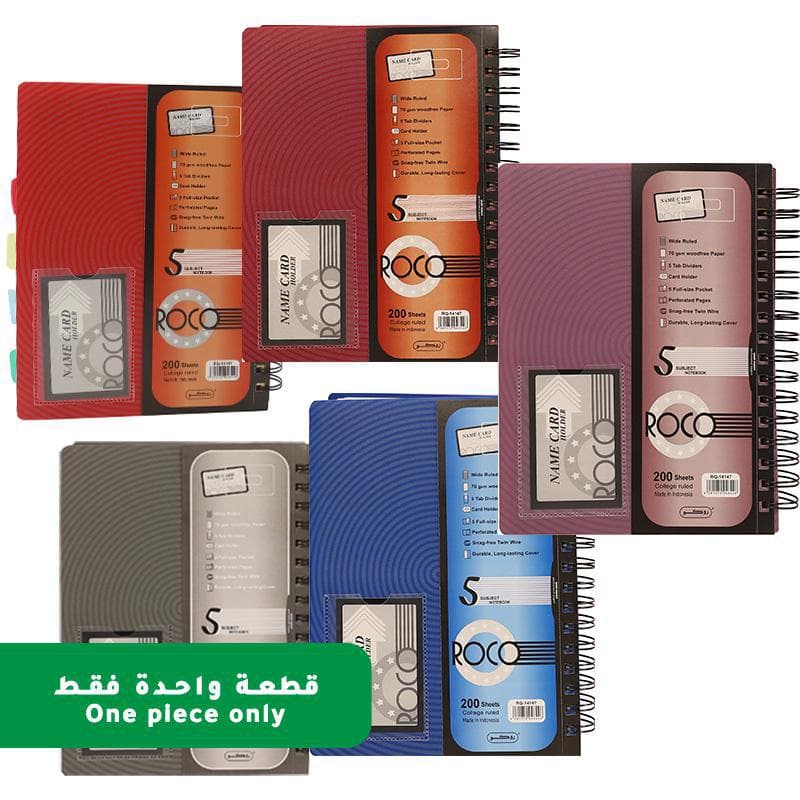 روكو يونيفيرستي دفتر ملاحظات 16.5 × 22 سم 400 صفحة (200 ورقة)، 5 فواصل مسطر متنوع قد يختلف اللون والتصميم