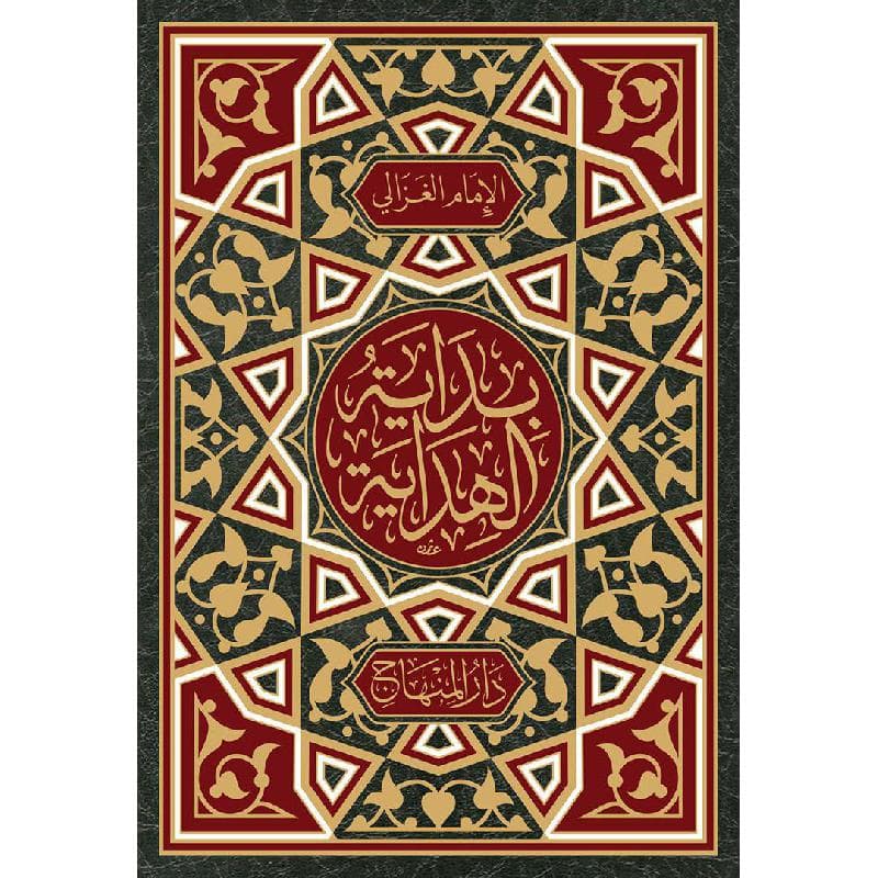 بداية الهداية مقاس 15