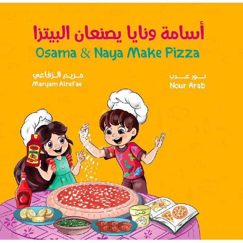 أسامة ونايا يصنعان البيتزا