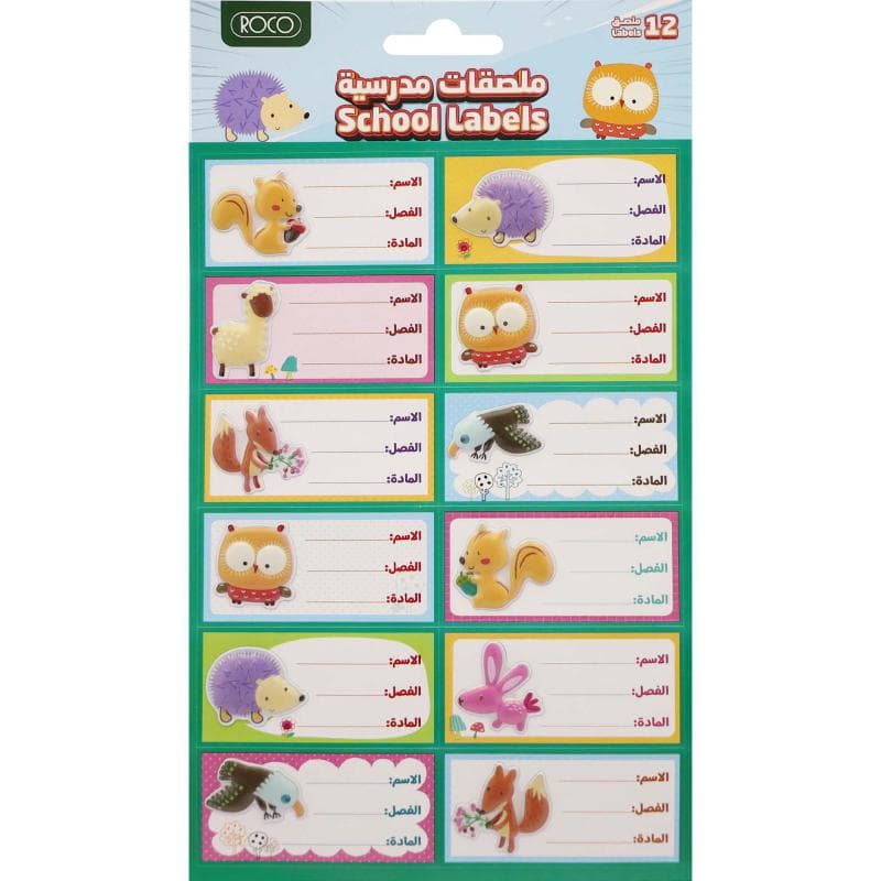 Roco Name Labels, Animals Assorted, Arabic Name Label