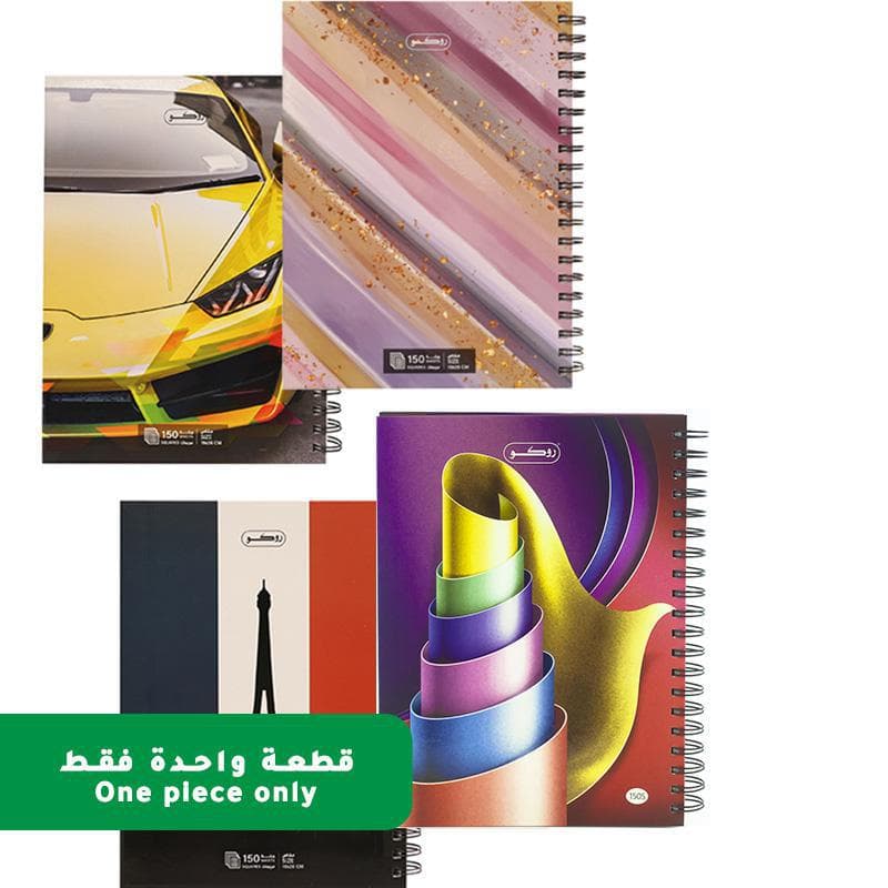 روكو دفتر ملاحظات 19 × 26 سم (300 صفحة (150 ورقة مربعات مطبوعات متنوعة قد يختلف اللون والتصميم