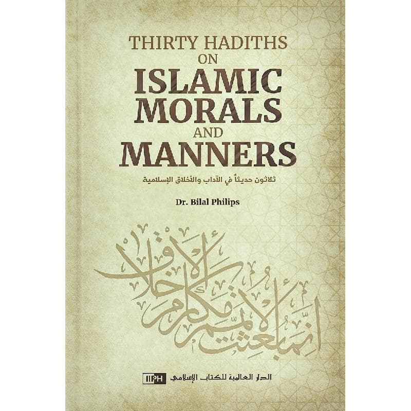 Thirty Hadiths On Islamic Morals and Manners