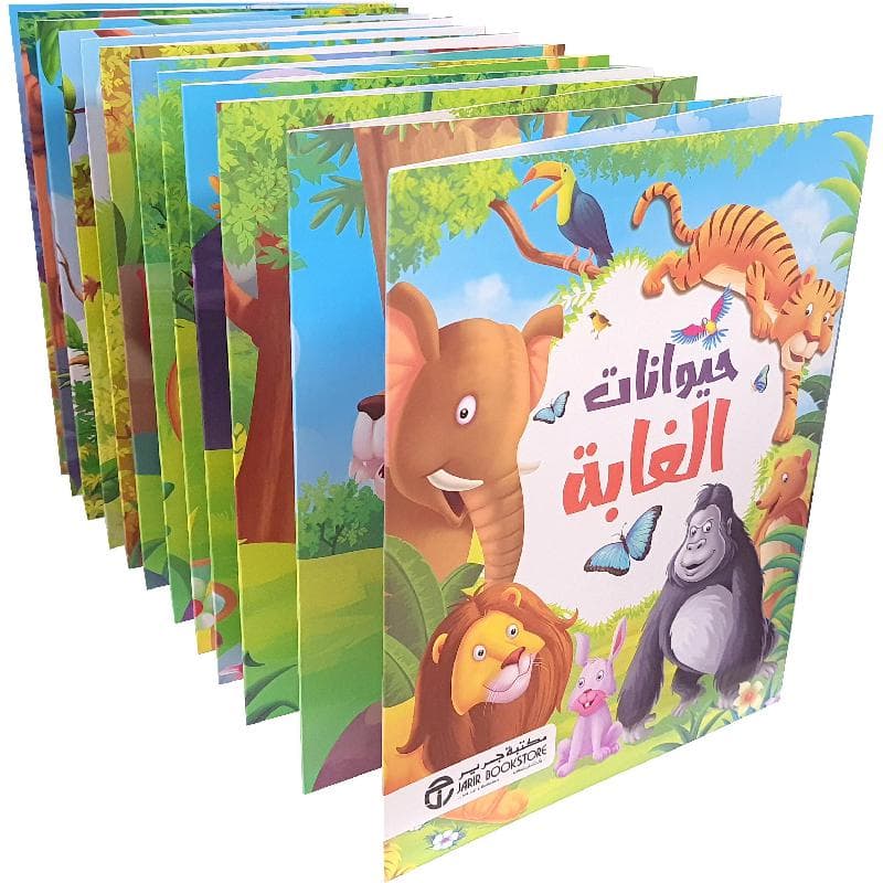حيوانات الغابة