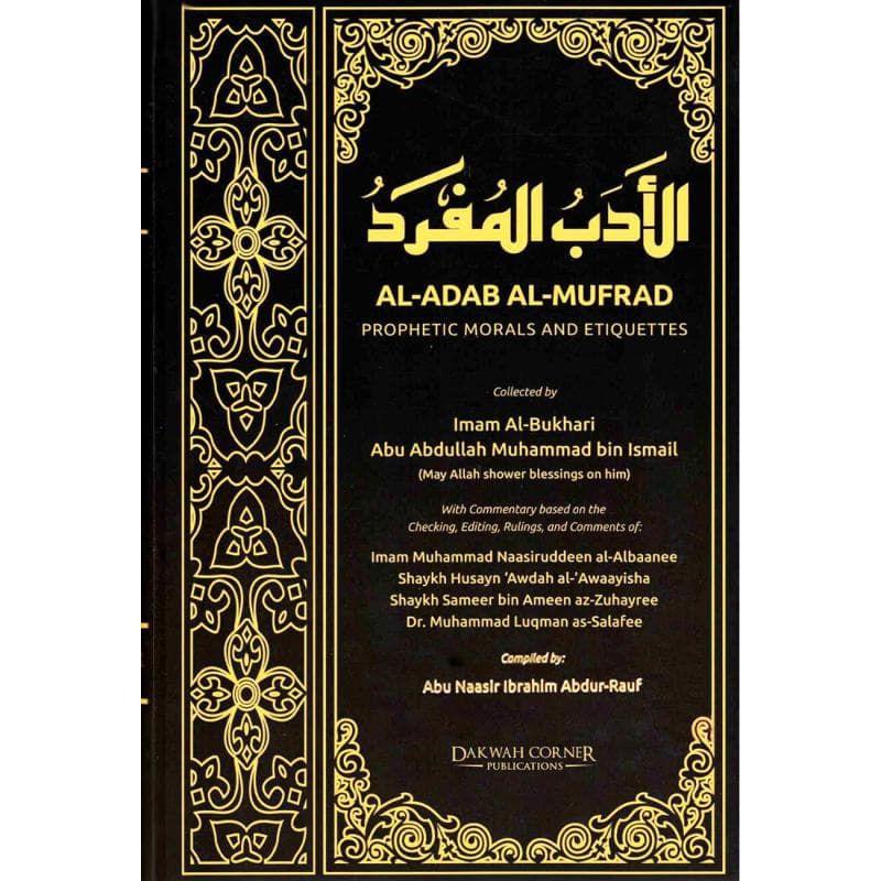 Al-Adab Al-Mufrad - Prophetic Morals and Etiquettes