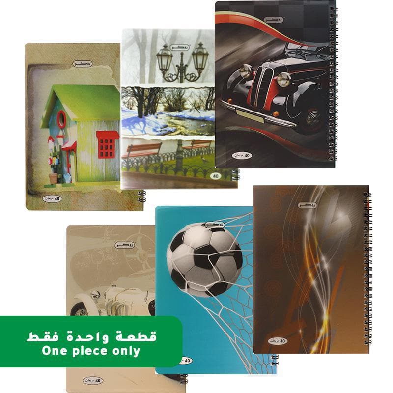 Roco Notebook
A5, 80 Pages (40 Sheets), Square Ruled, Assorted Prints, Color and Design May Vary