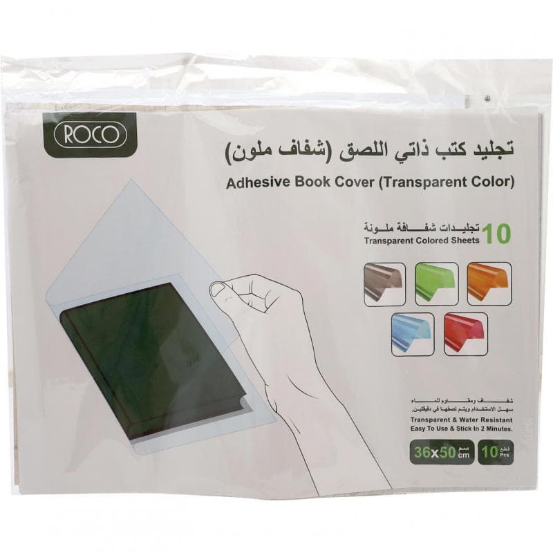 Roco Sheet Book Cover, Plain, Assorted Color, 50.00 cm ( 1.64 ft )X 36.00 cm ( 14.17 in )