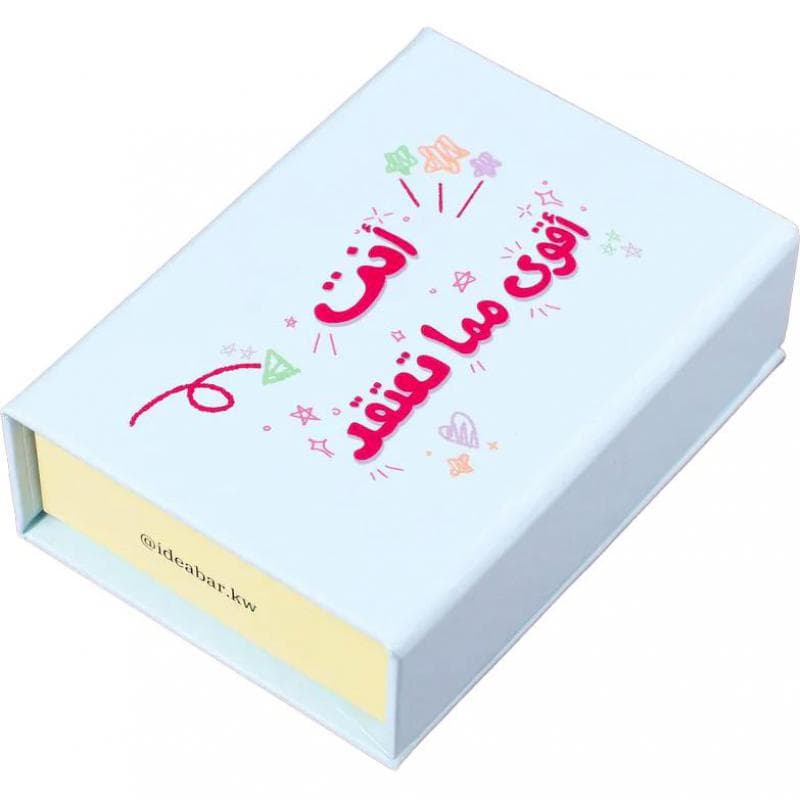 كروت أنت أقوى مما تعتقد