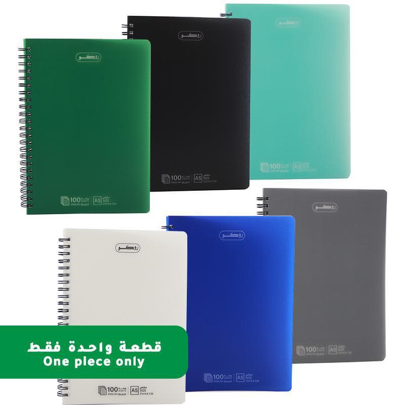 روكو دفتر ملاحظات A5 100 ورقة (سطور مزدوجة (انجليزي متنوع قد يختلف اللون والتصميم