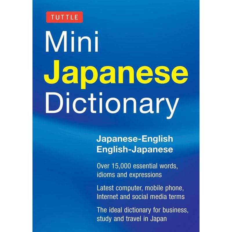 Tuttle Mini Japanese Dictionary