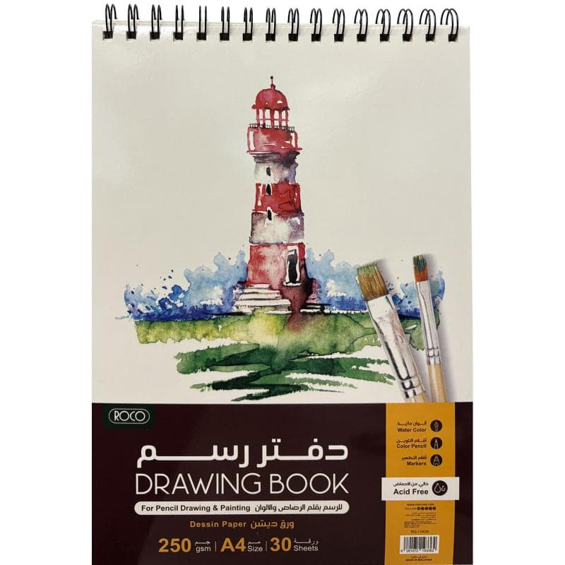 روكو دفتر رسم 250 gsm ابيض A4 30 ورقة