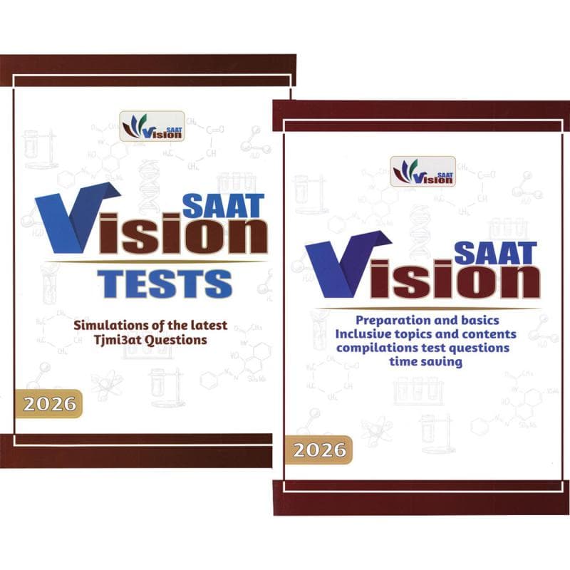 SAAT Vision Tests 2026 - 2 Book Set