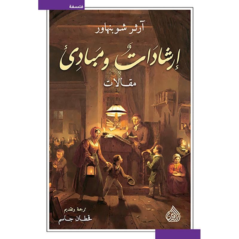 ارشادات ومبادىء مقالات