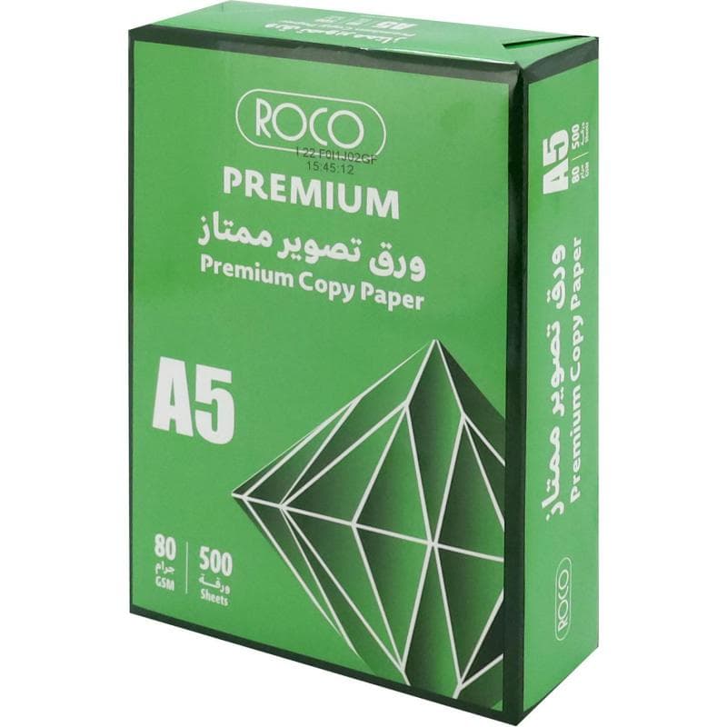 روكو ورق تصوير سادة ابيض A5 80 gsm 500 ورقة