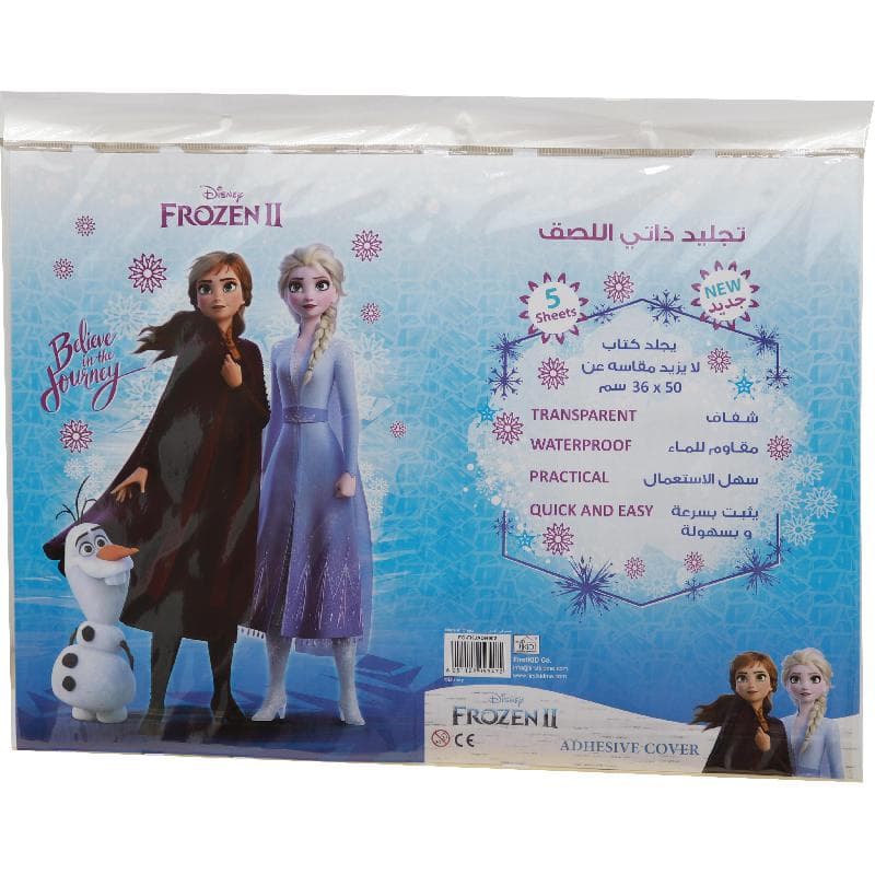 ديزني فروزن 2 ورق تجليد اخضر سم (14.17 بوصة 36.00) 50.00 سم