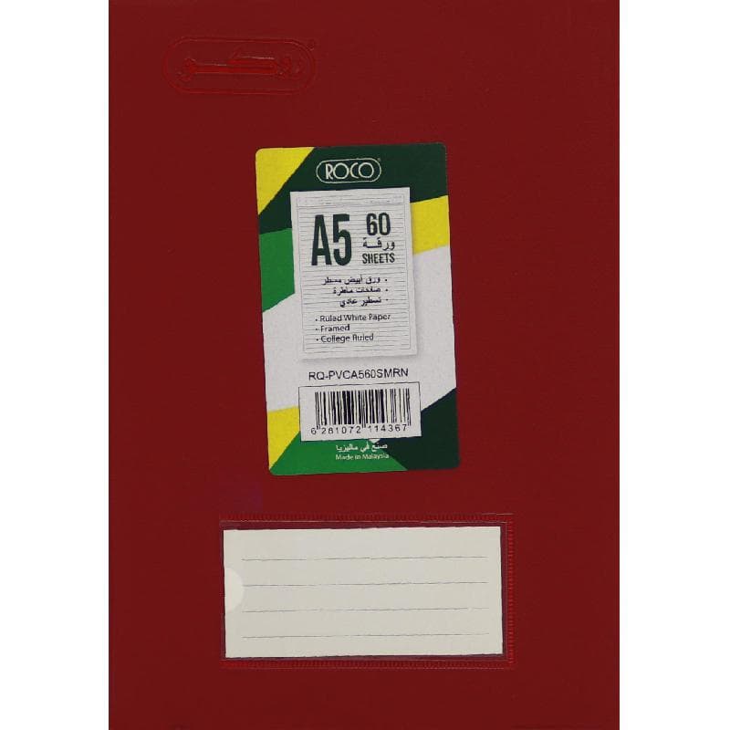 Roco Notebook, A5, 60 Sheets, Lined, Maroon