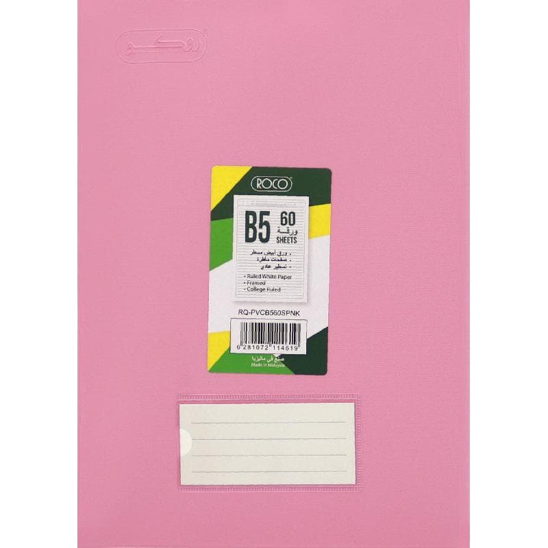 Roco Notebook
B5, 60 Sheets, Lined, Pink