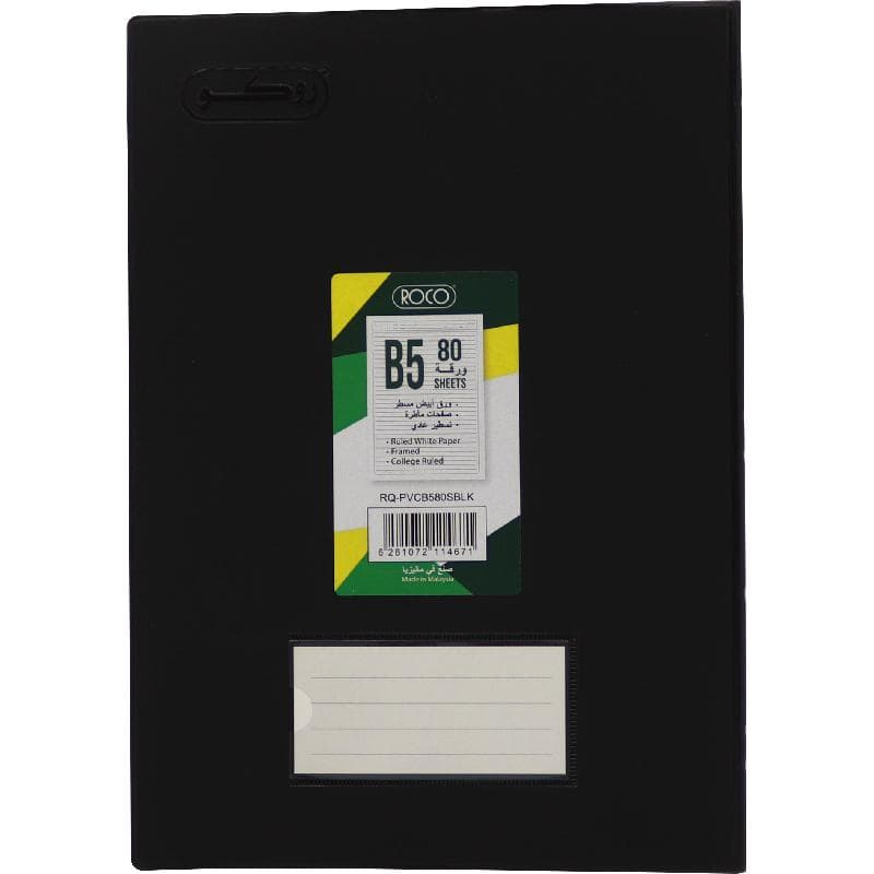 Roco Notebook
B5, 80 Sheets, Lined, Black