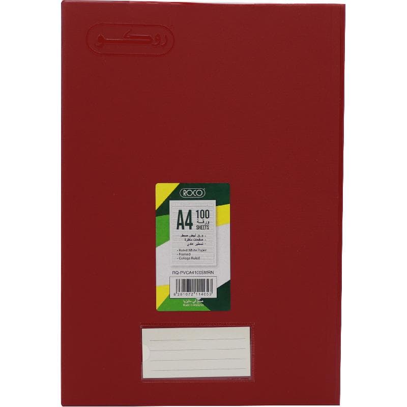 Roco Notebook, A4, 100 Sheets, Lined, Maroon