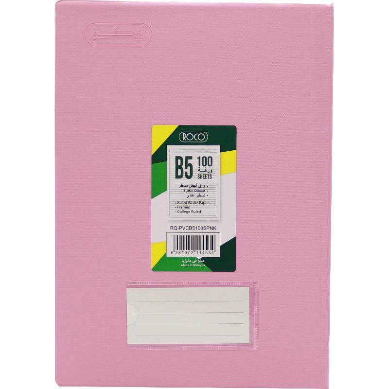 Roco Notebook
B5, 100 Sheets, Lined, Pink