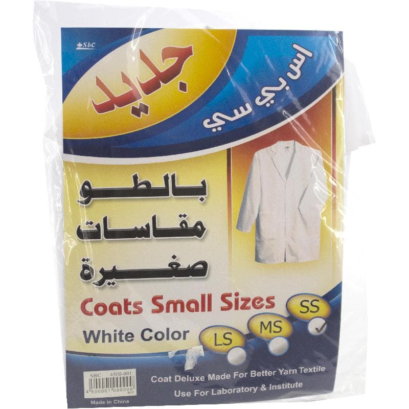 White Gown Laboratory Coat