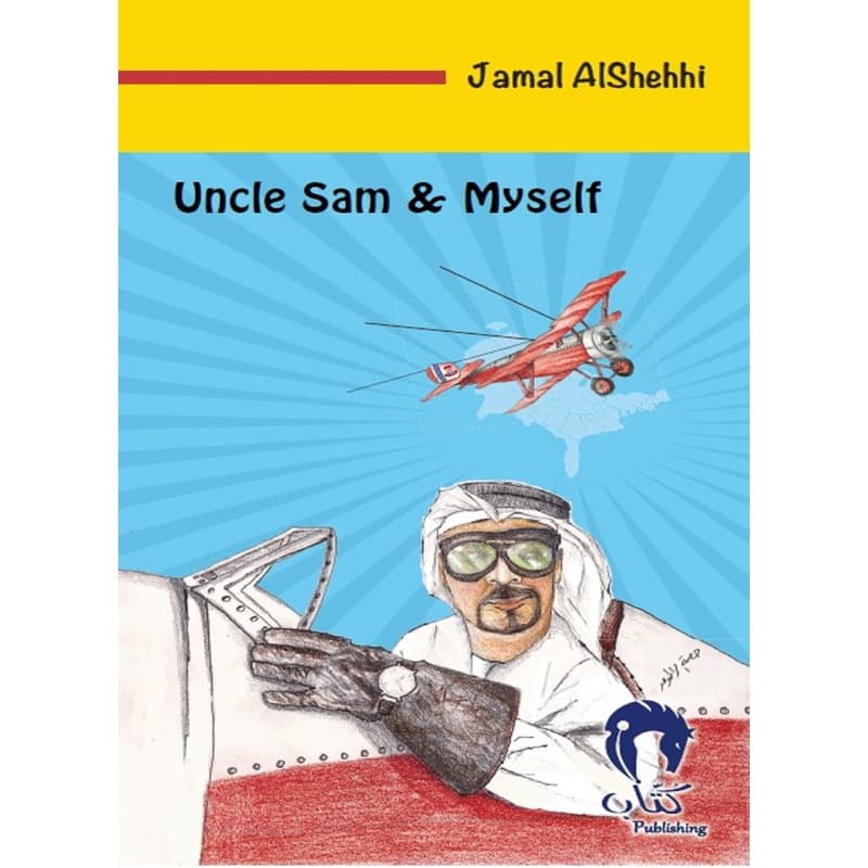 Uncle Sam & myself, eBook