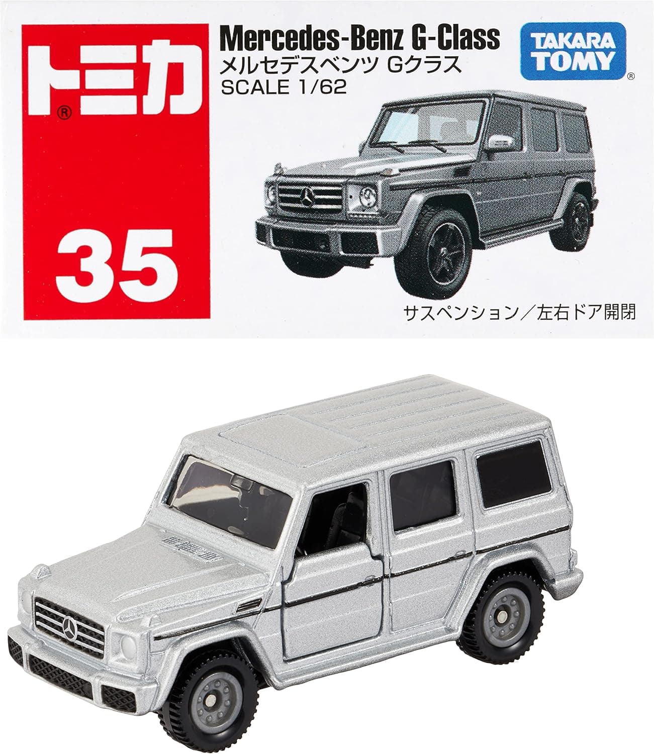 Takara Tomy Tomica 35 Mercedes-Benz G-Class Die-cast Car (1:62, Silver)