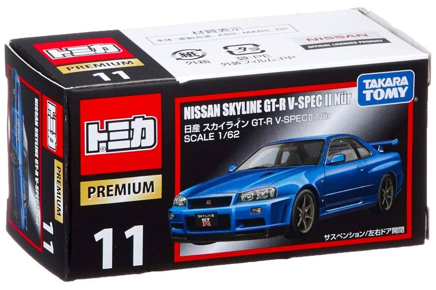 Takara Tomy Tomica Premium 11 Nissan Skyline GT-R V-Spec II Nur (R34) Die-cast Car (1:62, Blue)