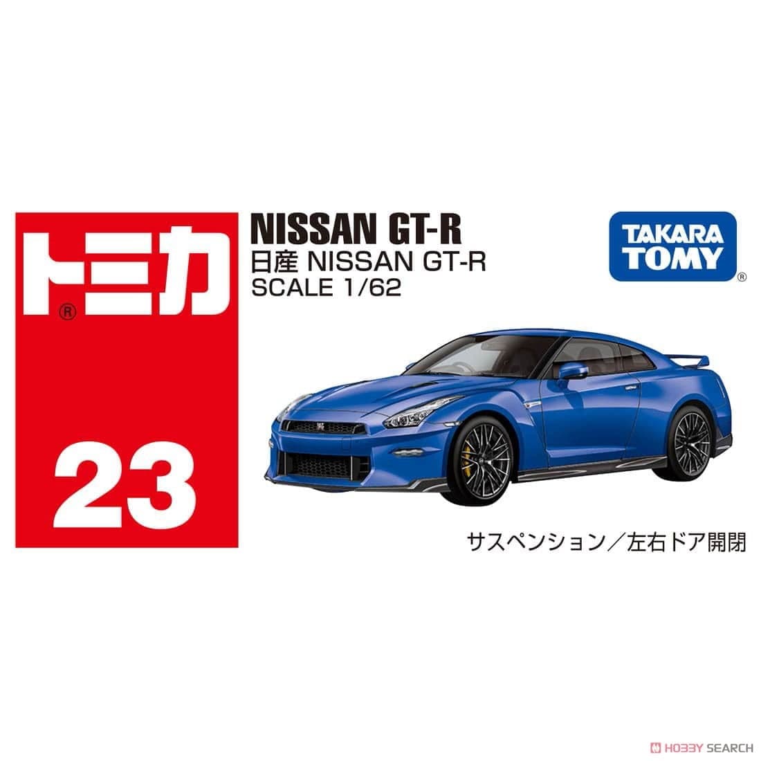 Takara Tomy Tomica 23 Nissan GT-R Die-cast Car (1:62, Blue)