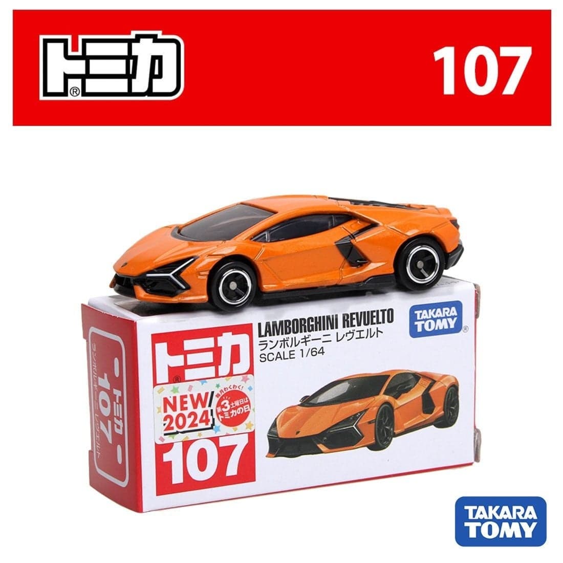 Takara Tomy Tomica 107 Lamborghini Revuelto Die-cast Car (1:64, Orange)
