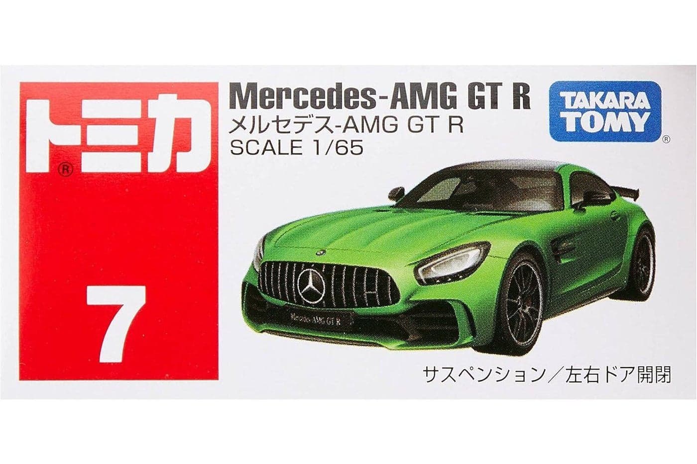 Takara Tomy Tomica 7 Mercedes-AMG GT R Die-cast Car (1:65, Green)