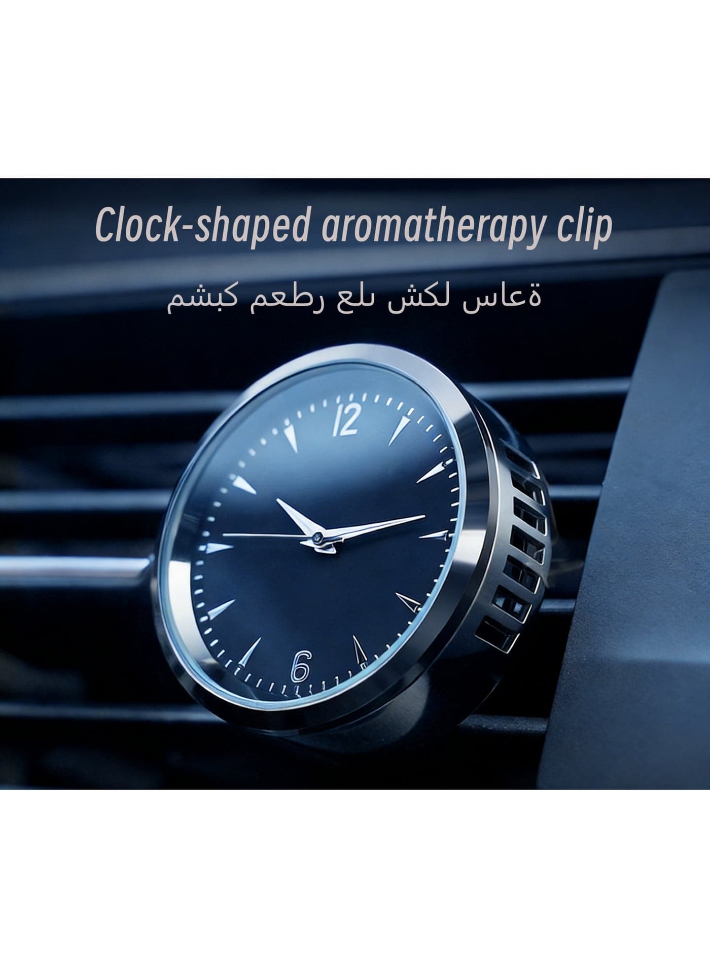 3-Scent Car Aromatherapy Diffuser with LED Clock - Vent Clip Air Freshener Kit,Decorative Fragrance System with Replaceable Slices for Car Interior