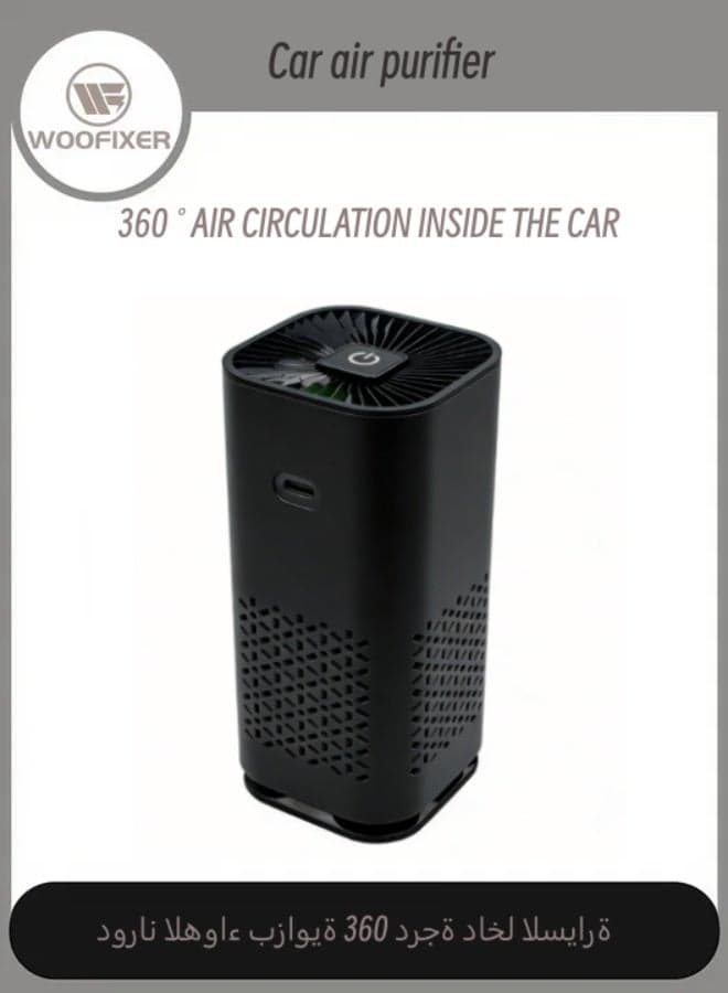 Car Air Purifier with HEPA & UV Sanitizer,LED Light,Negative Ion Air Purifier,Auto Quiet Mode,Mini Air Cleaner for Vehicle Interior