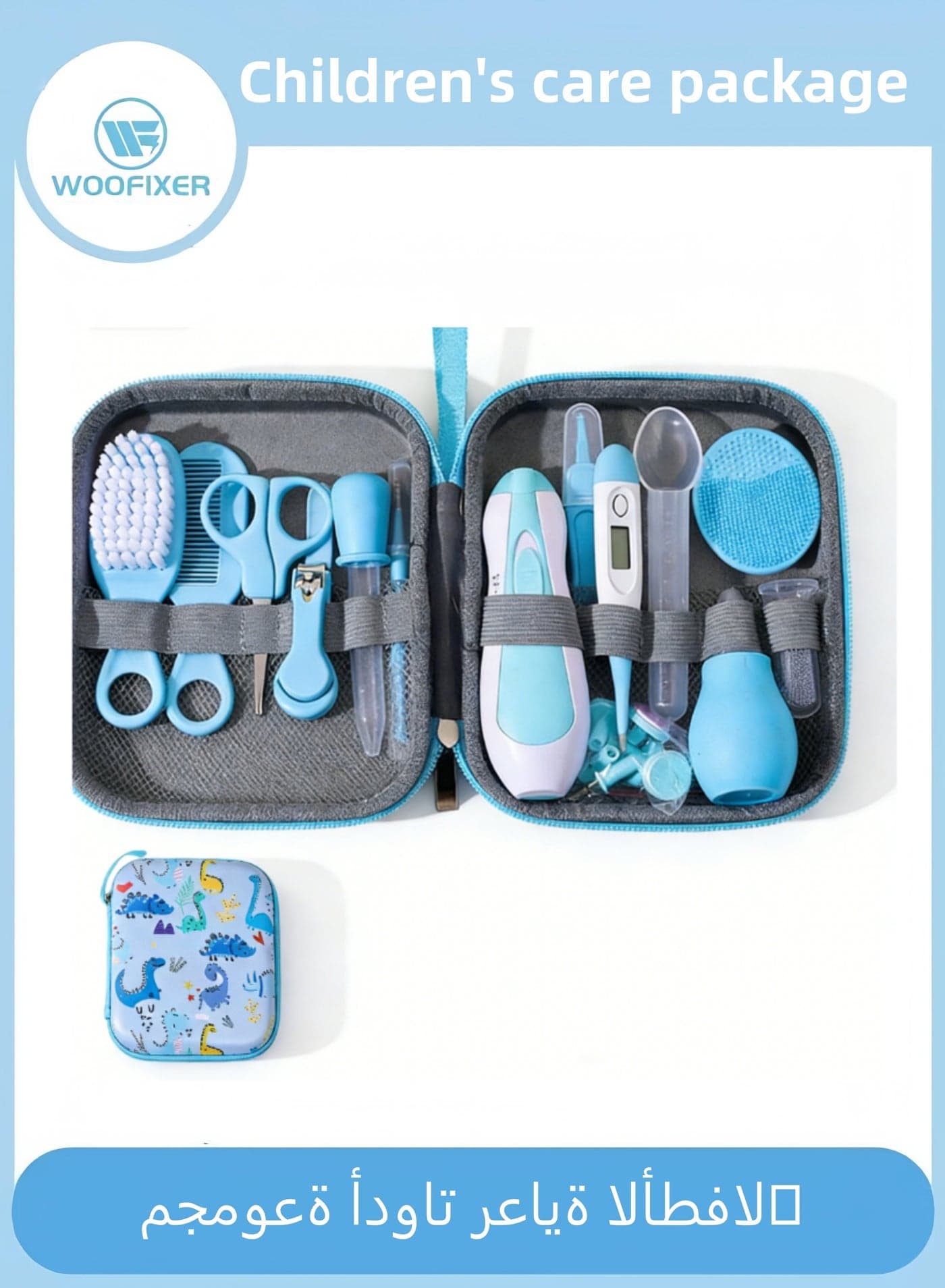 20 in 1 Baby Healthcare & Grooming Kit, Complete Baby Nursery Care Set with Electric Nail Trimmer, Cartoon Dinosaur Tote Case, Newborn Essentials for Infants & Toddlers