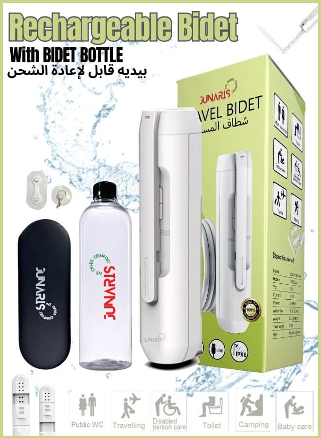 Portable Bidet For Travel Shattaf | Portable Shattaf Rechargeable Travel Camping Bidet Shower Sprayer shataf almusafir(Travel Bidet With 500Ml Bottle)