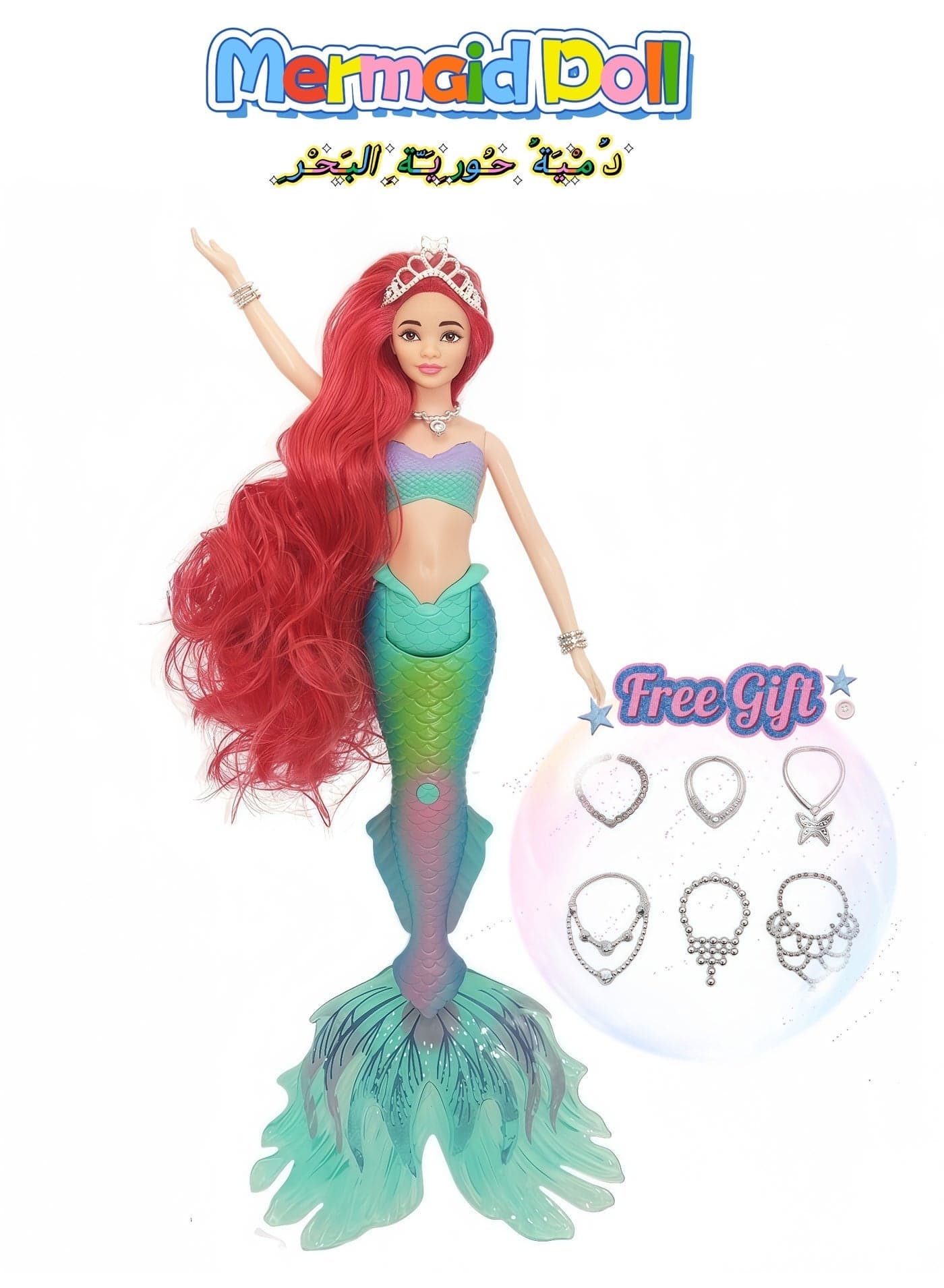 Mermaid Doll 35cm Music Light Mermaid Princess Girl Birthday Gift Set
