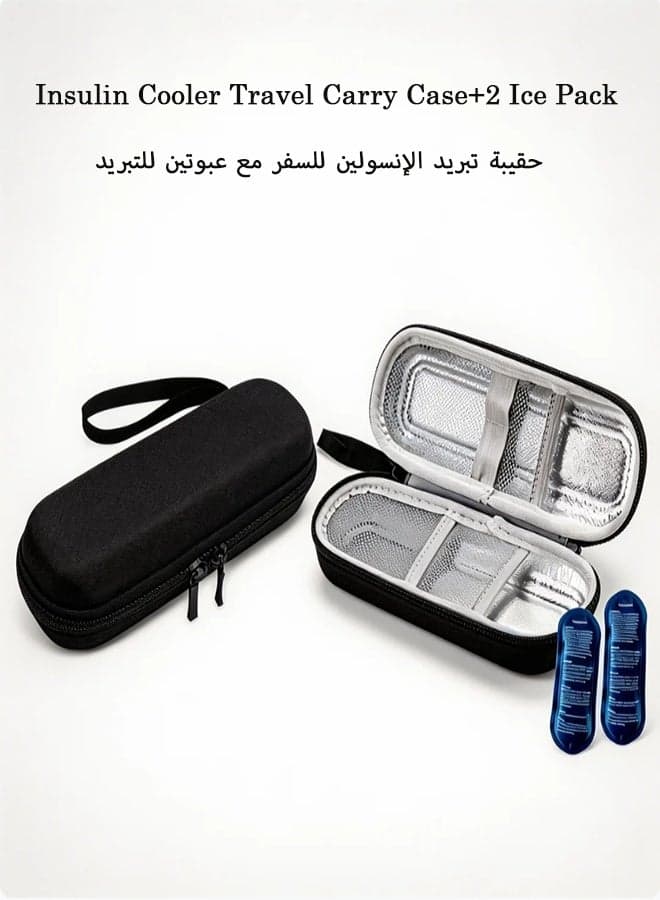 Portable Insulin Cooler Bag with 2 Ice Packs, Travel Medication Cooler Case, Thermal Insulated Medicine Storage Pouch for Diabetics