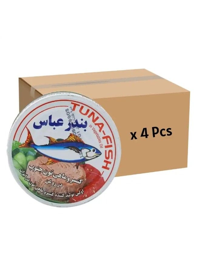 Bandar Abbas Delicious Canned Tuna Fish In Vegetables Oil- 4pcs of 180gms Bulk Pack (Please Note That Delivery Will Be Done Within 2-4 Days)