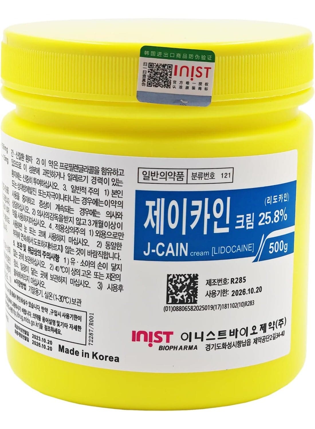 Numbing Cream - 25.8% More Absorption and Numb - Anesthetic Cream - Tattoo Numbing Cream - Lidocaine Cream - Jcain