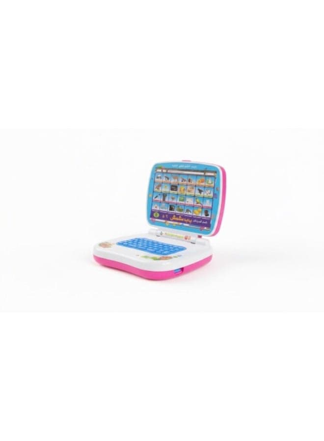 Arabic Learning Laptop Toy for Kids – Interactive Educational Computer for Children