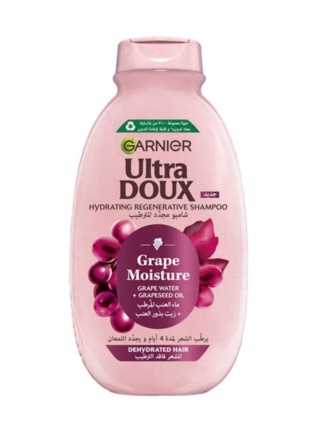 Ultra Doux Grape Moisture - Hydrating Regenerative Shampoo for Dehydrated Hair - 200ml