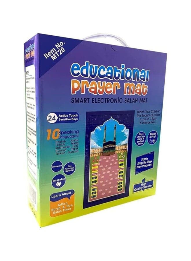 Toyland Electronic Kids Educational Prayer Mat - Interactive Touch-Sensitive Salah Learning Carpet - Step-by-Step Islamic Gift for Children - Multicolor