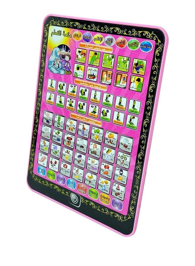 Arabic Learning Educational Board for Kids – Interactive Touch & Sound Learning Tablet