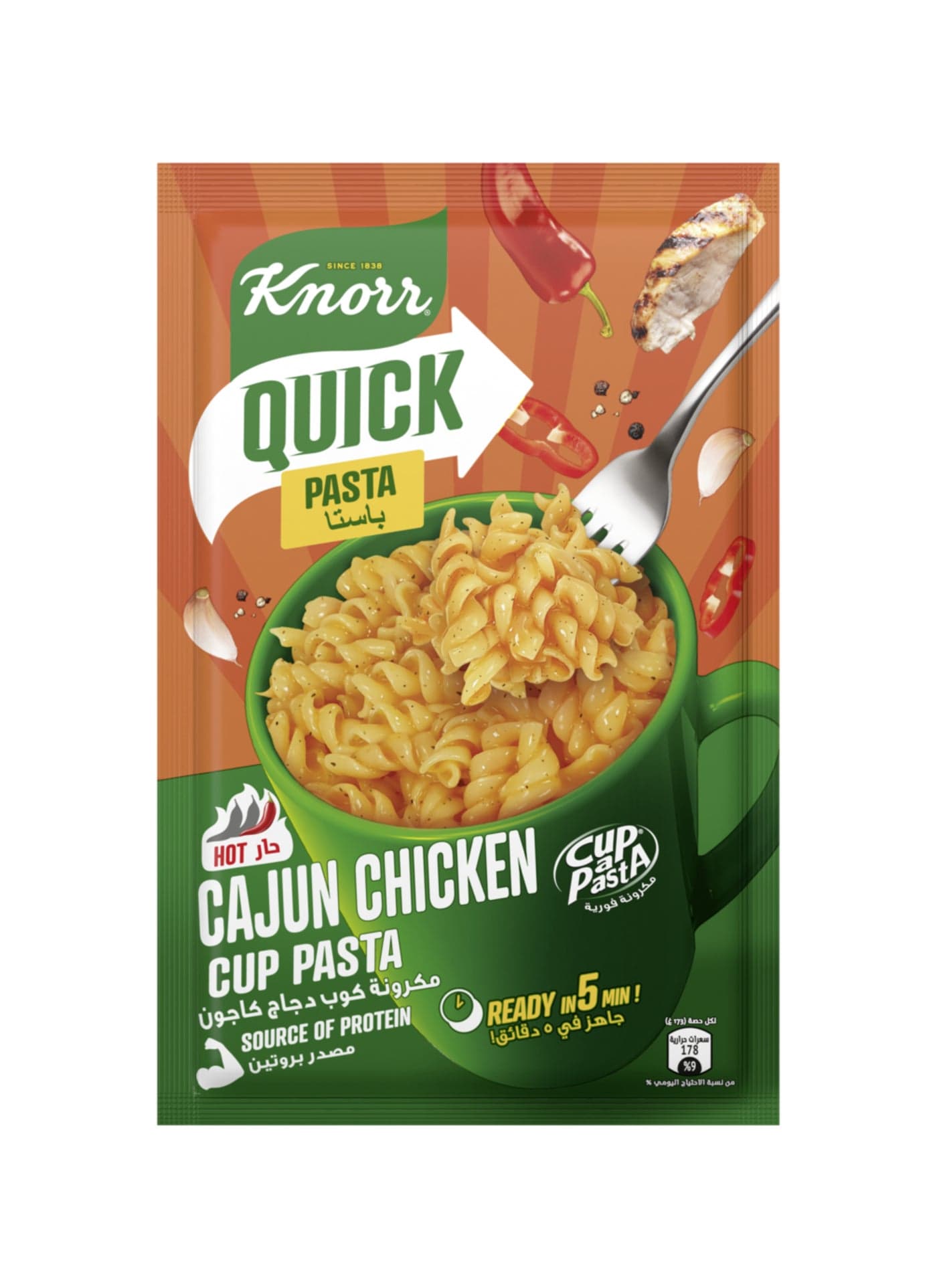 Quick Pasta Cajun Chicken Cup Mild Spicy Ready In 5 Minutes No Added Preservatives Or Artificial Colors